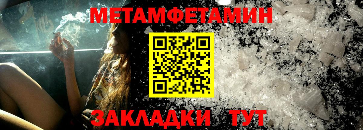 COCAIN  Вход с VPN  Марихуана  Экстази  Мефедрон   Татарск  ГАШ  Гашиш 