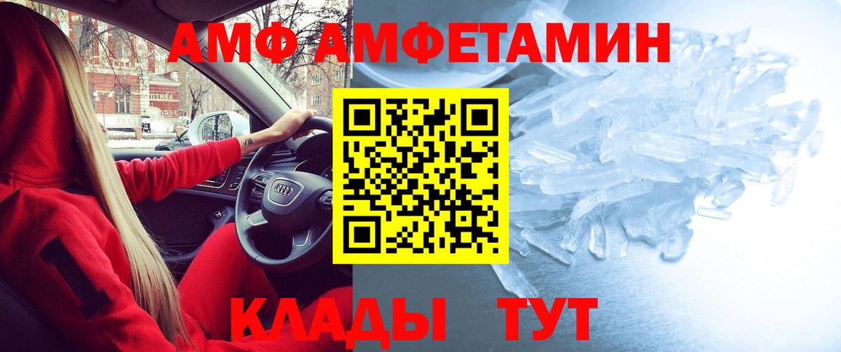 АМФ  Вход с VPN  Татарск  АМФ 97% 