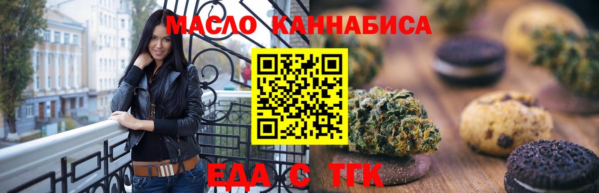 ГАШИШ Татарск