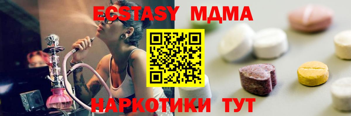 Татарск  ЭКСТАЗИ бентли  Экстази  Вход с VPN 
