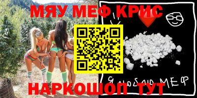 соль курить ск Обнинск