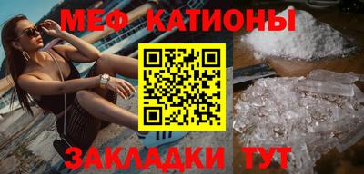 spice Партизанск