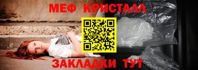 spice Партизанск