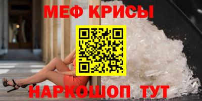 соль курить ск Обнинск
