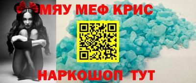 соль курить ск Обнинск