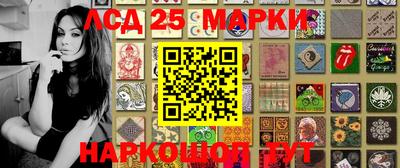 spice Партизанск