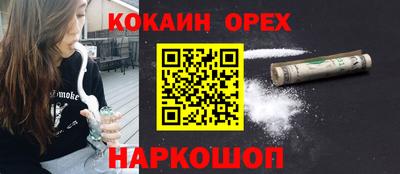 MESCALINE Первоуральск