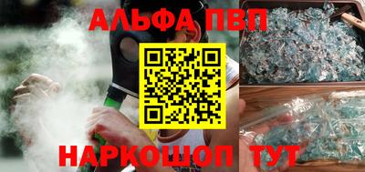 Альфа ПВП Нягань
