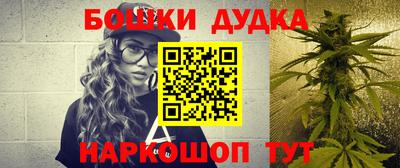 соль курить ск Обнинск