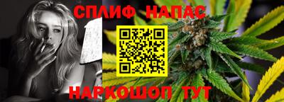соль курить ск Обнинск