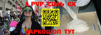 Альфа ПВП Нягань