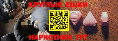 соль курить ск Обнинск