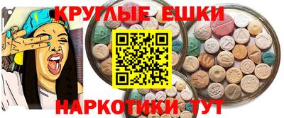соль курить ск Обнинск