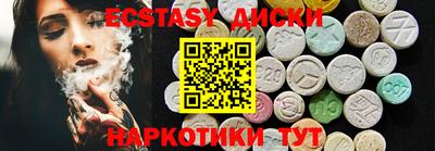 соль курить ск Обнинск