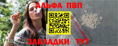соль курить ск Обнинск