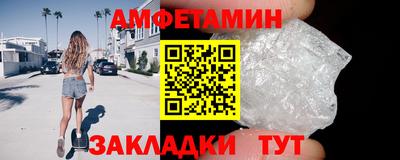 spice Партизанск