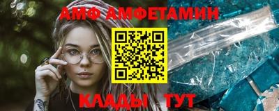 соль курить ск Обнинск