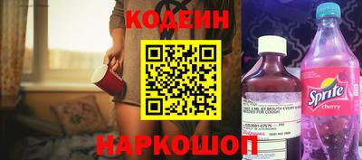 MESCALINE Первоуральск