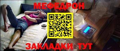 ALPHA-PVP Пенза