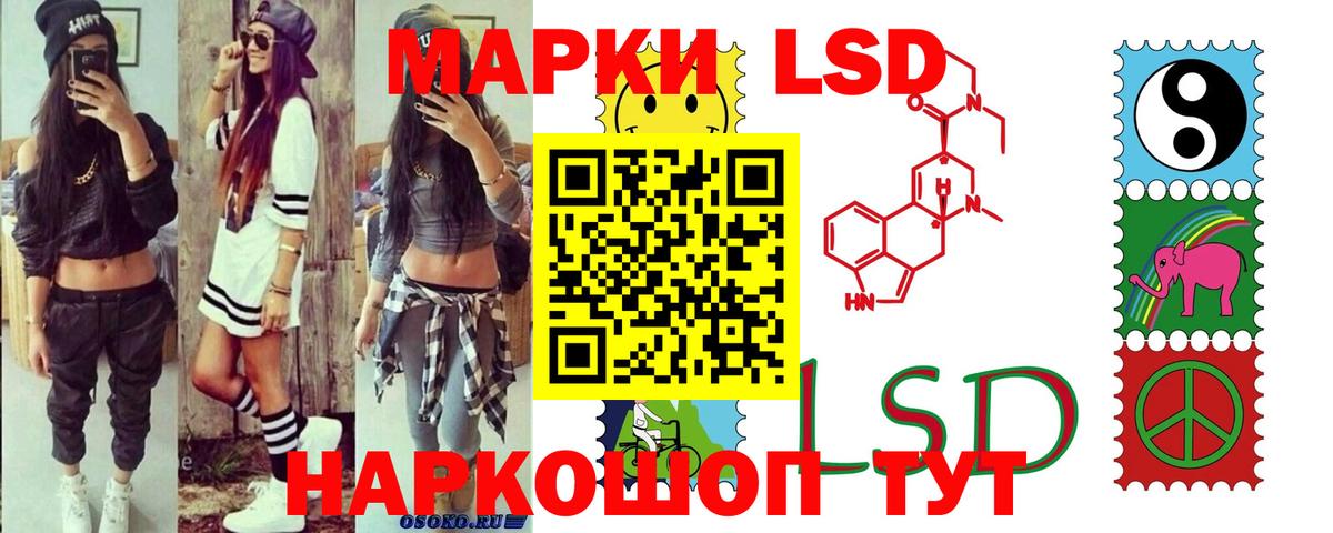 Татарск  LSD-25 экстази кислота  ссылка на мегу зеркало  Вход с VPN  ЛСД экстази кислота 