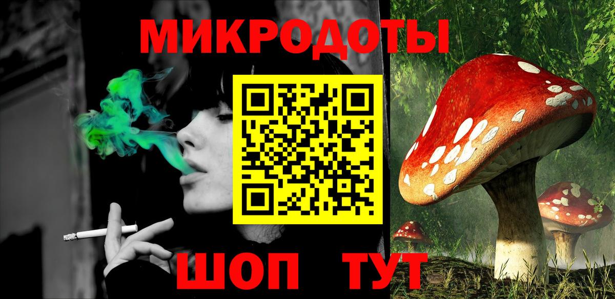 Галлюциногенные грибы мицелий Татарск