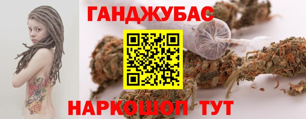 Татарск  Канабис ГИДРОПОН  Вход с VPN  Конопля индика  Бошки марихуана тримм 